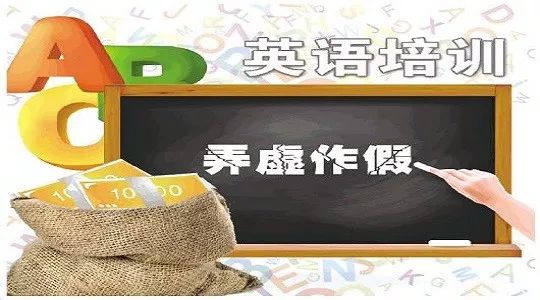 培训少儿招生英语班广告怎么写_培训少儿招生英语班广告文案_英语少儿培训班招生广告