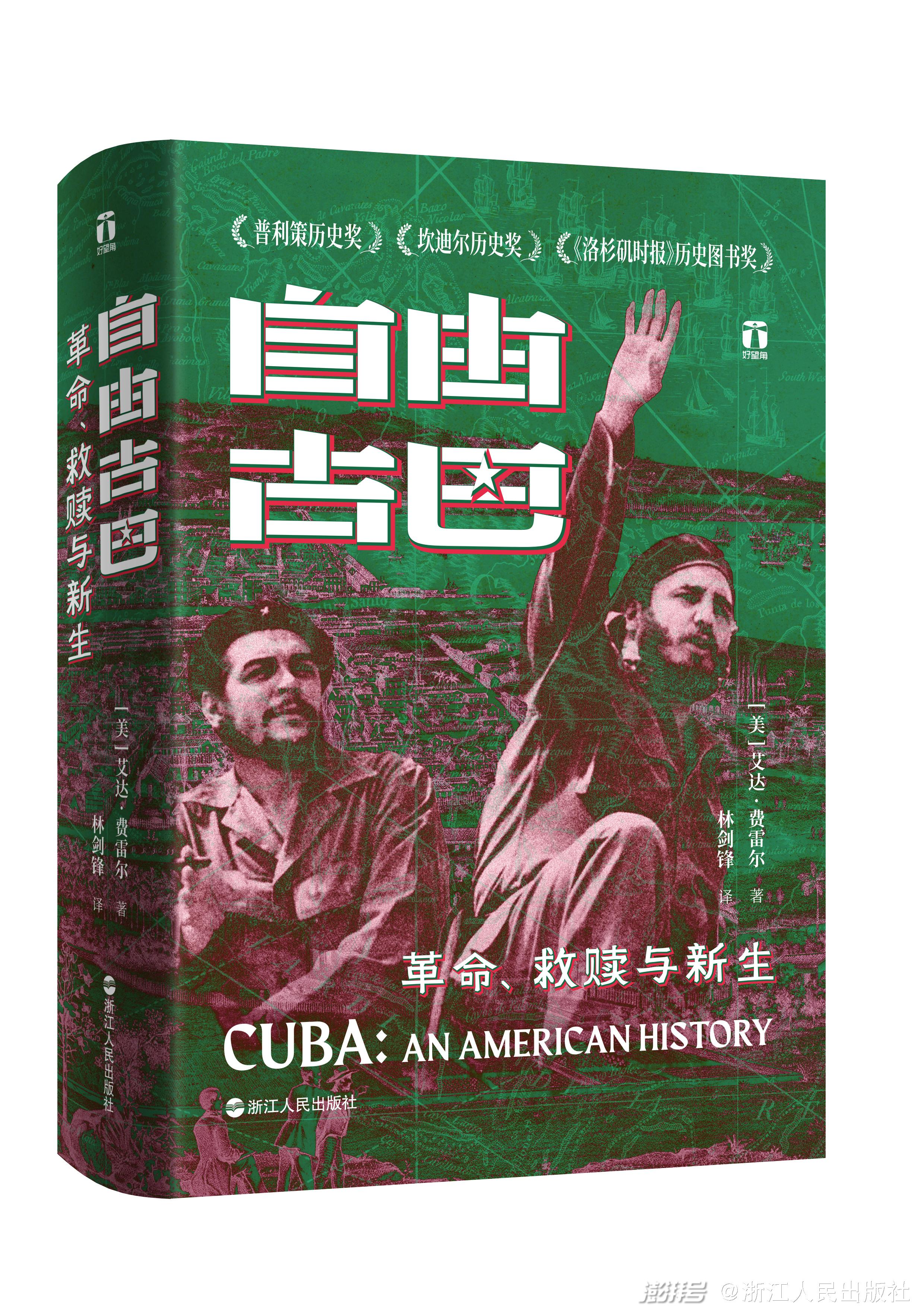 古巴历史英文介绍_古巴英文历史介绍简短_古巴的名胜古迹英语