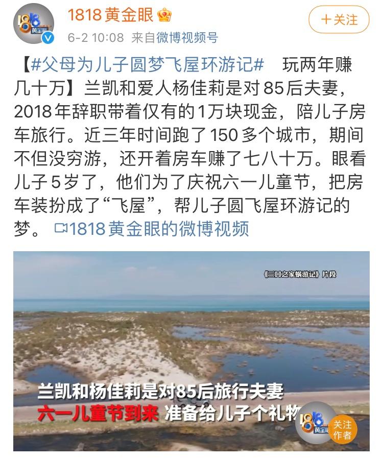 房车生活技能博主_房车博主靠什么收入_房车生活纪实视频