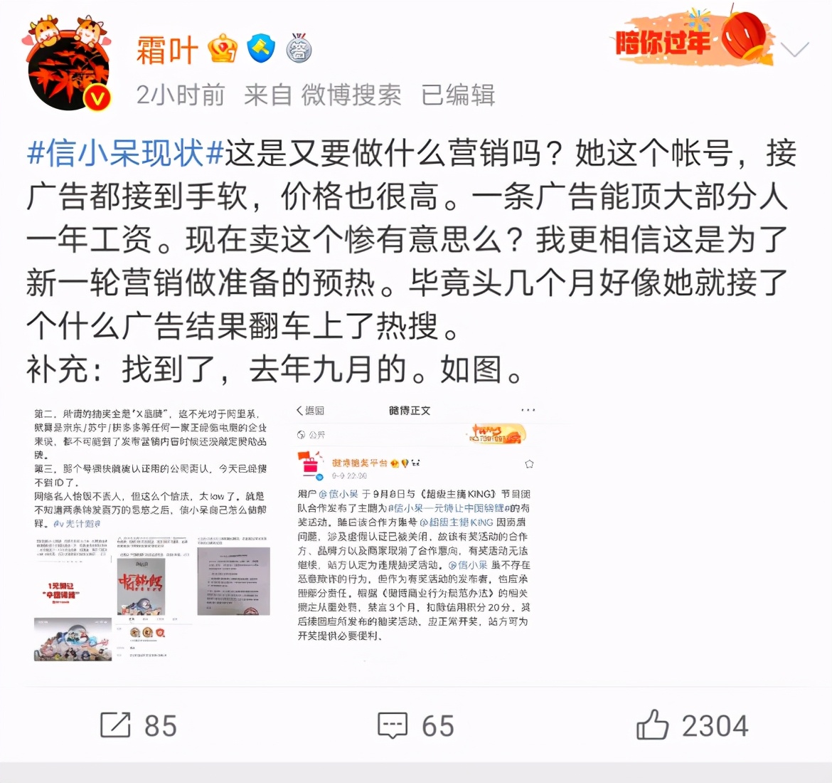房车生活纪实视频_房车博主靠什么收入_房车生活技能博主