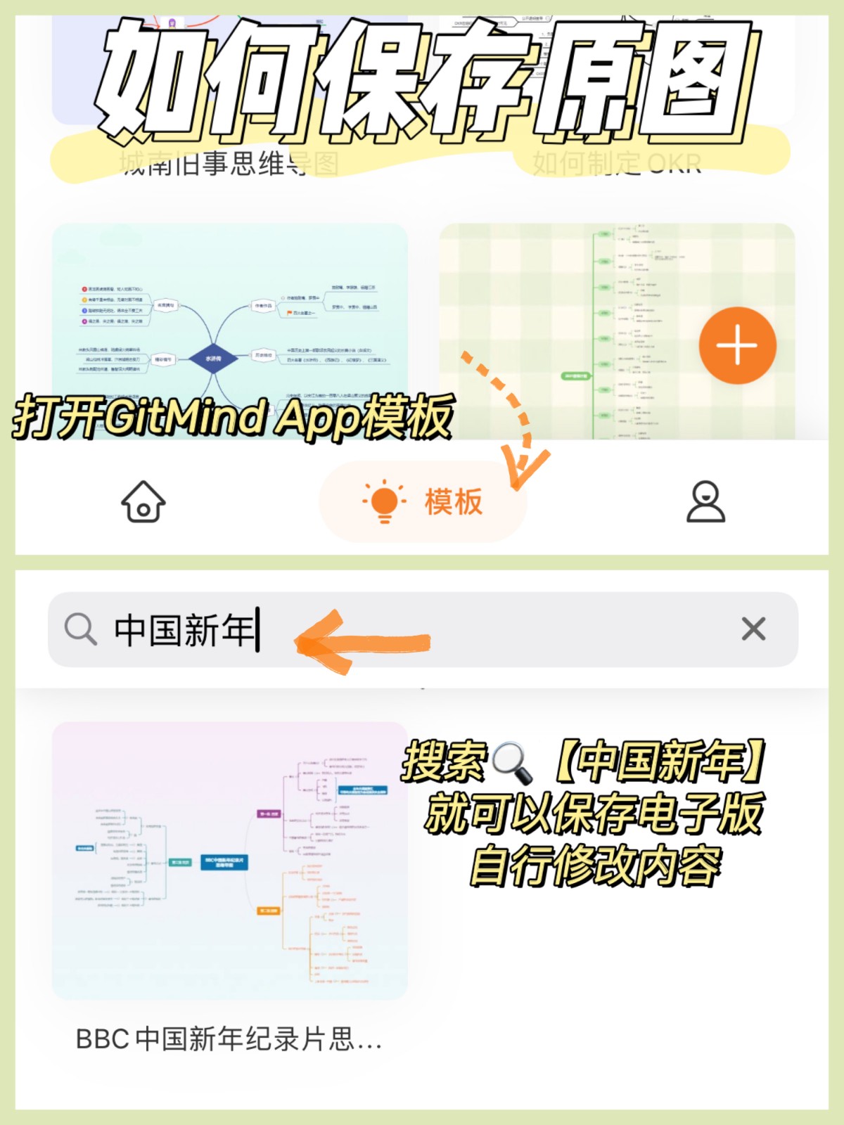 小丑思想_小丑思维导图怎么用英语_小丑的思维模式
