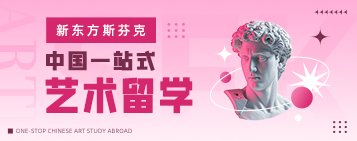 出国留学新加坡费用_新加坡留学英语花费多少_留学新加坡花费英语多少